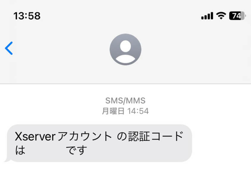 SMS