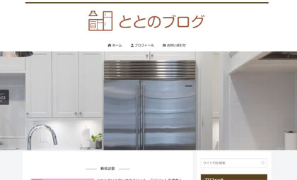 ととのブログ