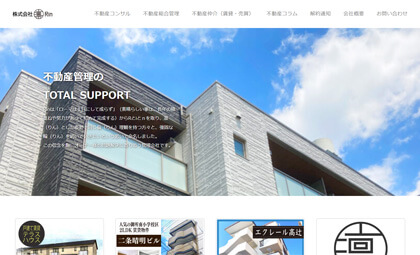 株式会社Rin | 不動産管理のTOTAL SUPPORT