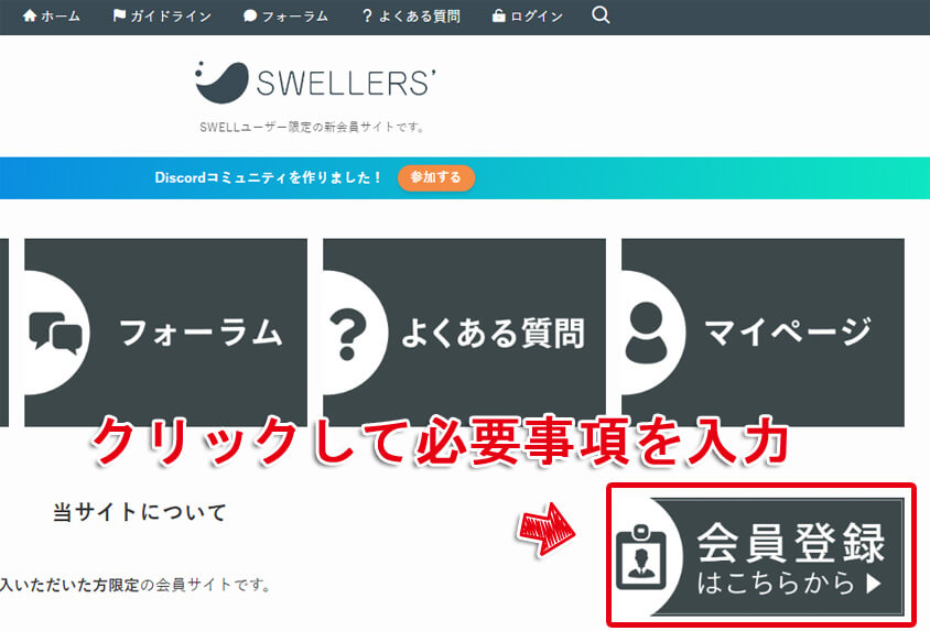 SWELLERS'