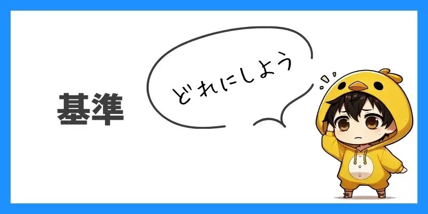 アフィリエイト案件 探し方