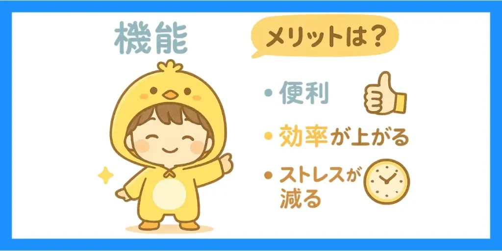 AIブログくんのメリット