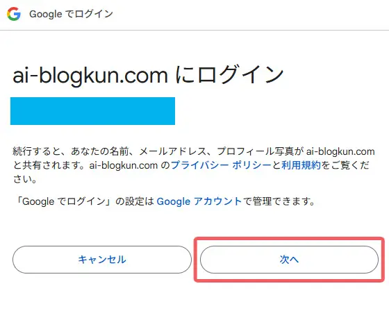 次へ