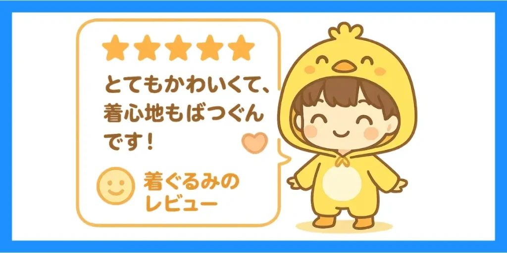 AIブログくんの口コミ・評判