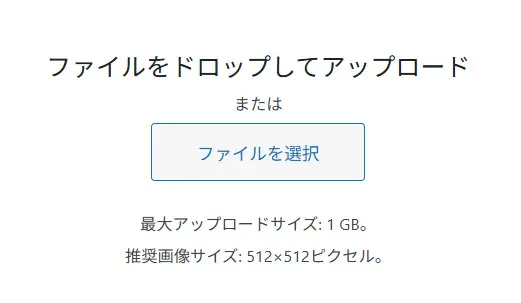ドロップ