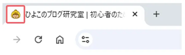 ファビコン
