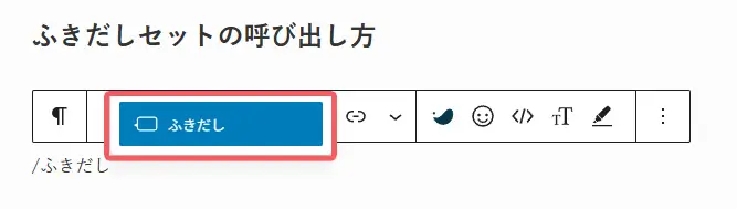 ショートコード