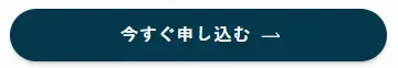 アイコン右
