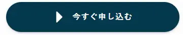 サイズ大