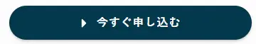 サイズ普通
