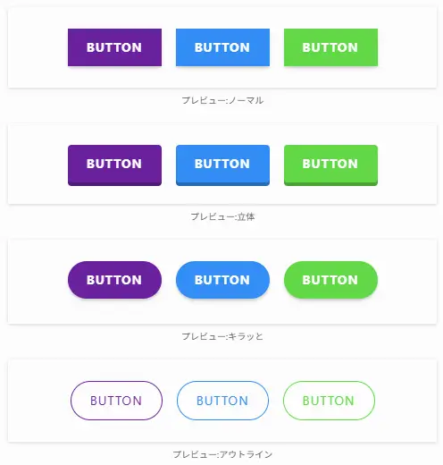 プレビュー