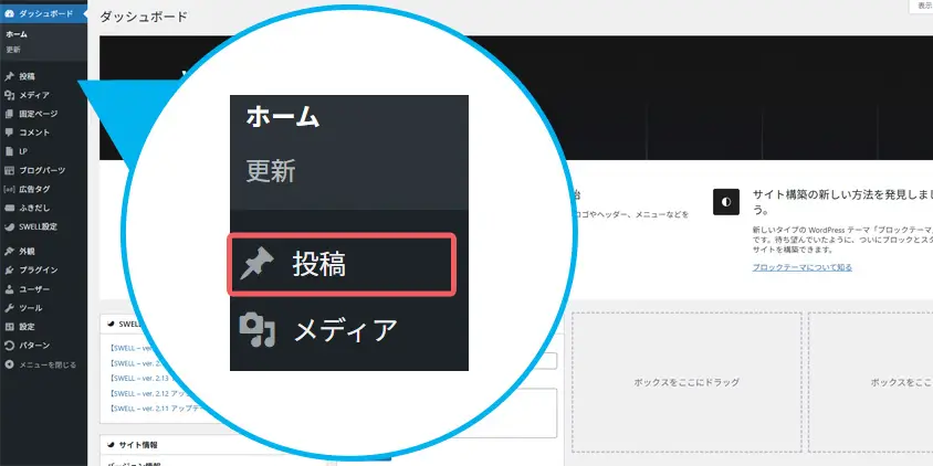 投稿