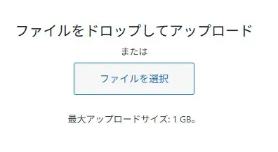 画像をアップロード