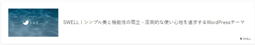 抜粋文なし
