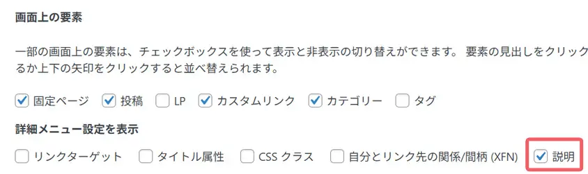 説明
