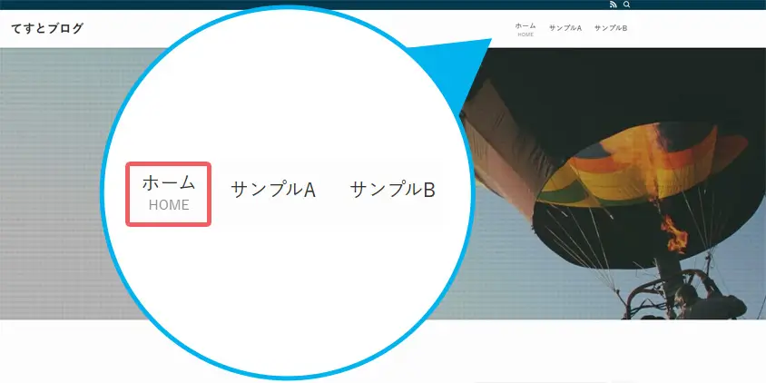 サブテキスト表示例