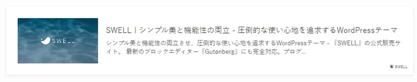 画像表示あり