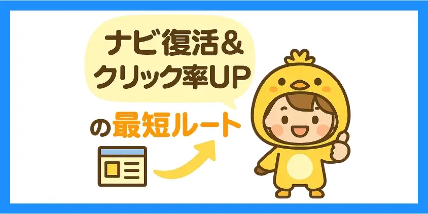 困ったときの解決ガイド