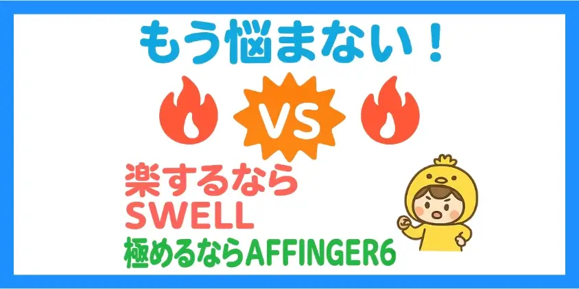 操作性・使いやすさ