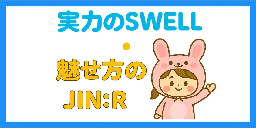 メリット・デメリット