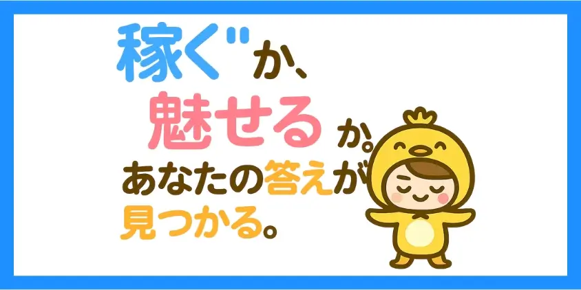 どんな人におすすめ？