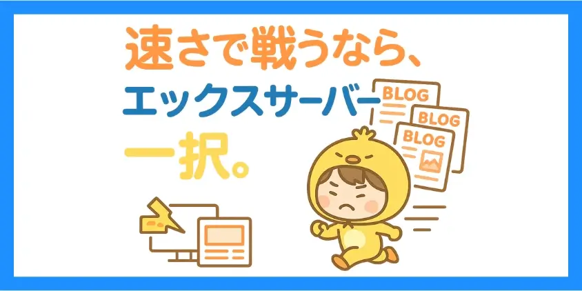 中間まとめ：ここまでで見えてきた違い