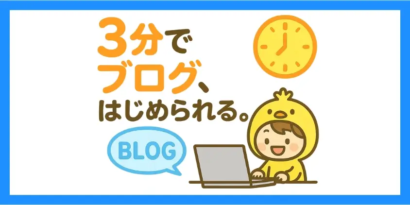 導入〜運用のやさしさ比較