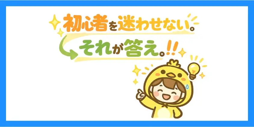 他社レンタルサーバーと比べたときの違い
