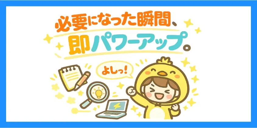 エックスサーバープラン変更